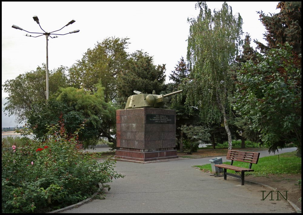 Передний край обороны.