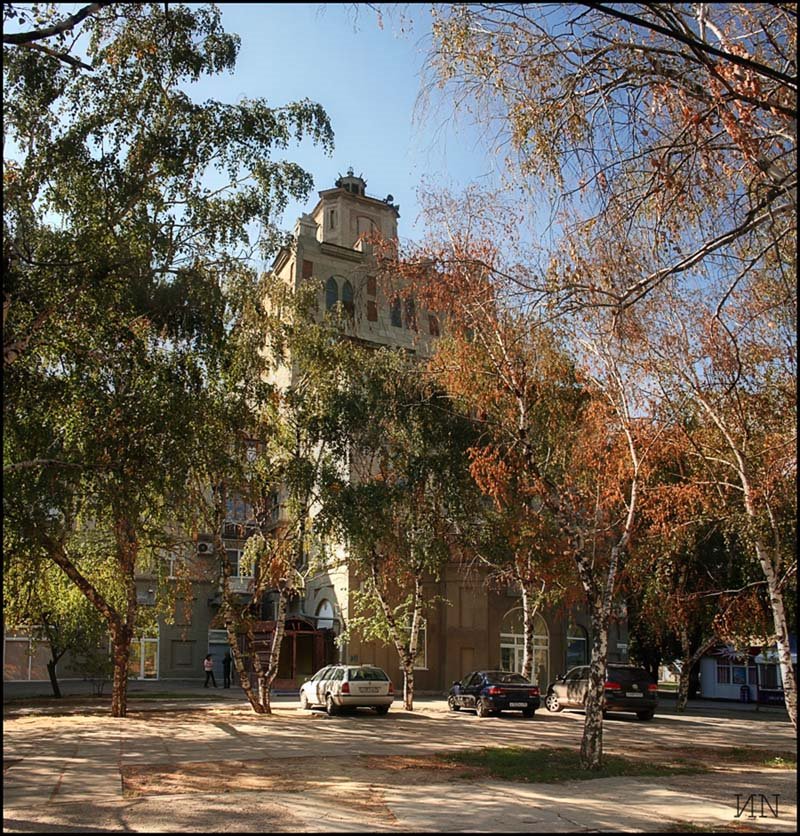 В горсаду. Солнечная осень.