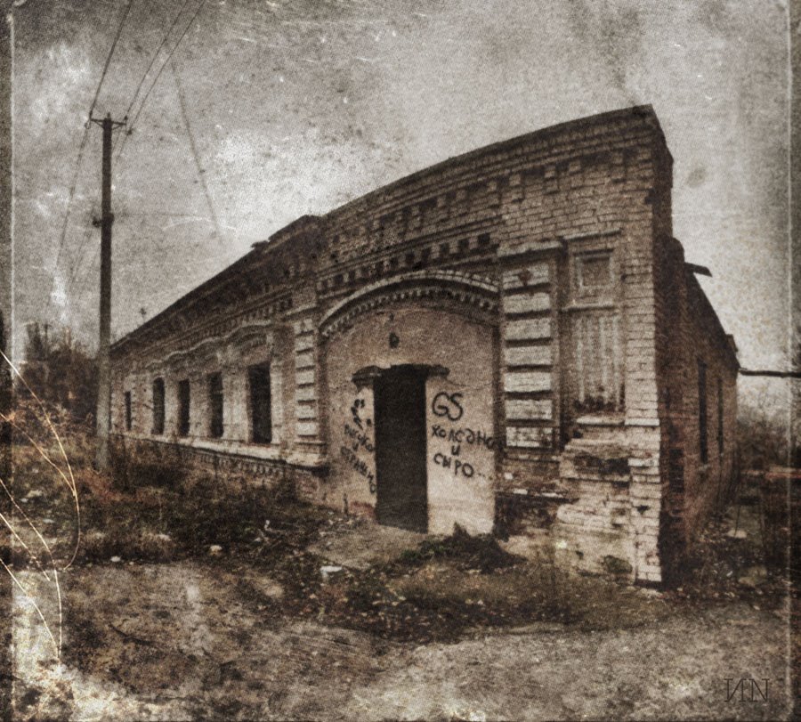 Старый дом.The old house.