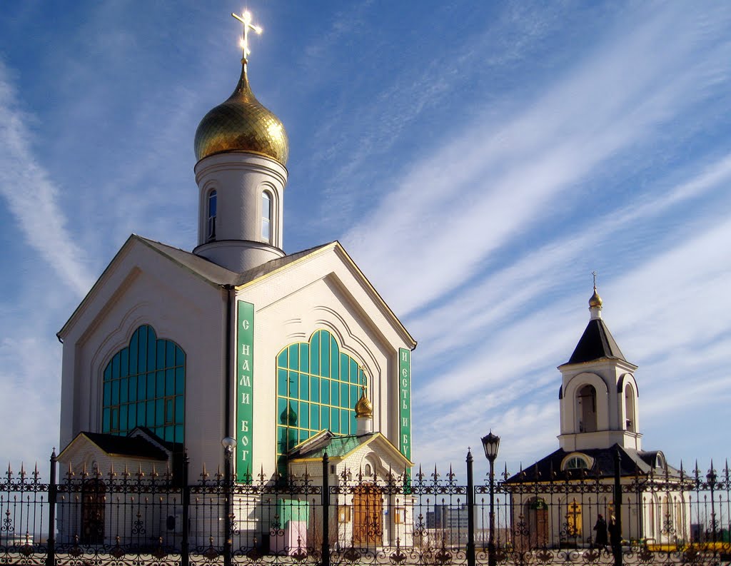 Храм прп. Сергия Радонежского. The temple of St. Sergius of Radonezh.
