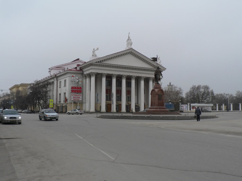 Theater in Volgograd