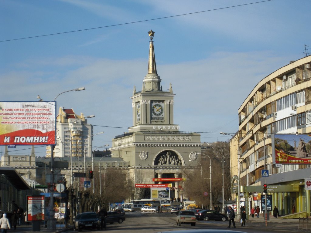 Railway station building.