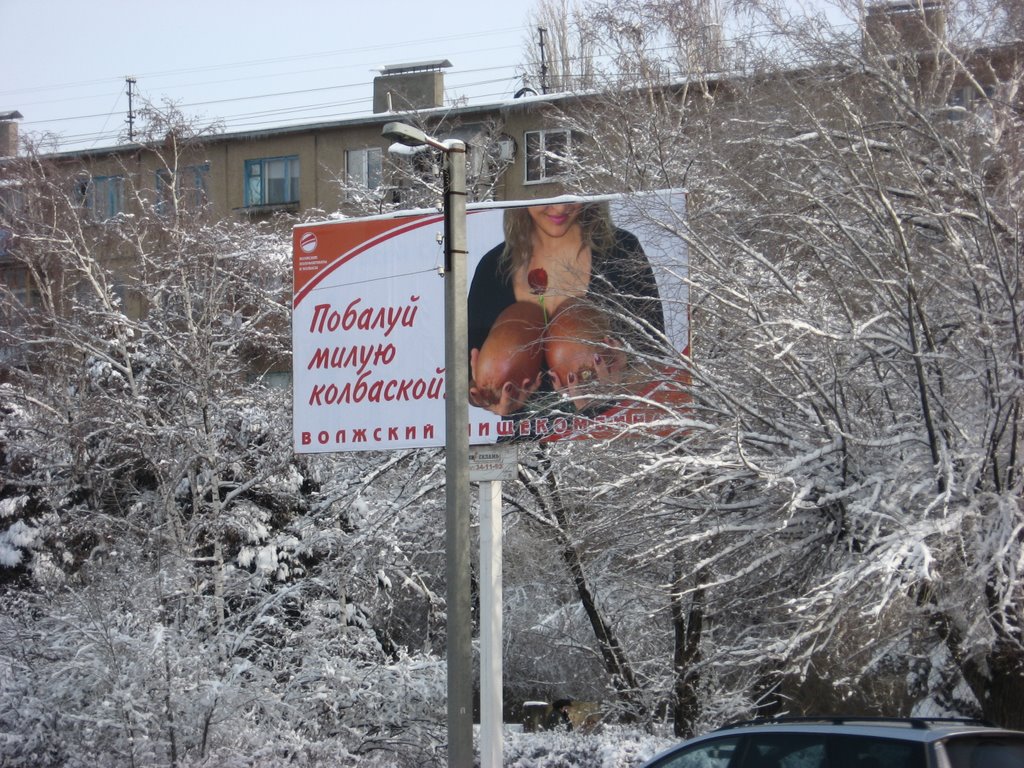 Площадь Карбышева, Волжский. Indulge cute sausage!