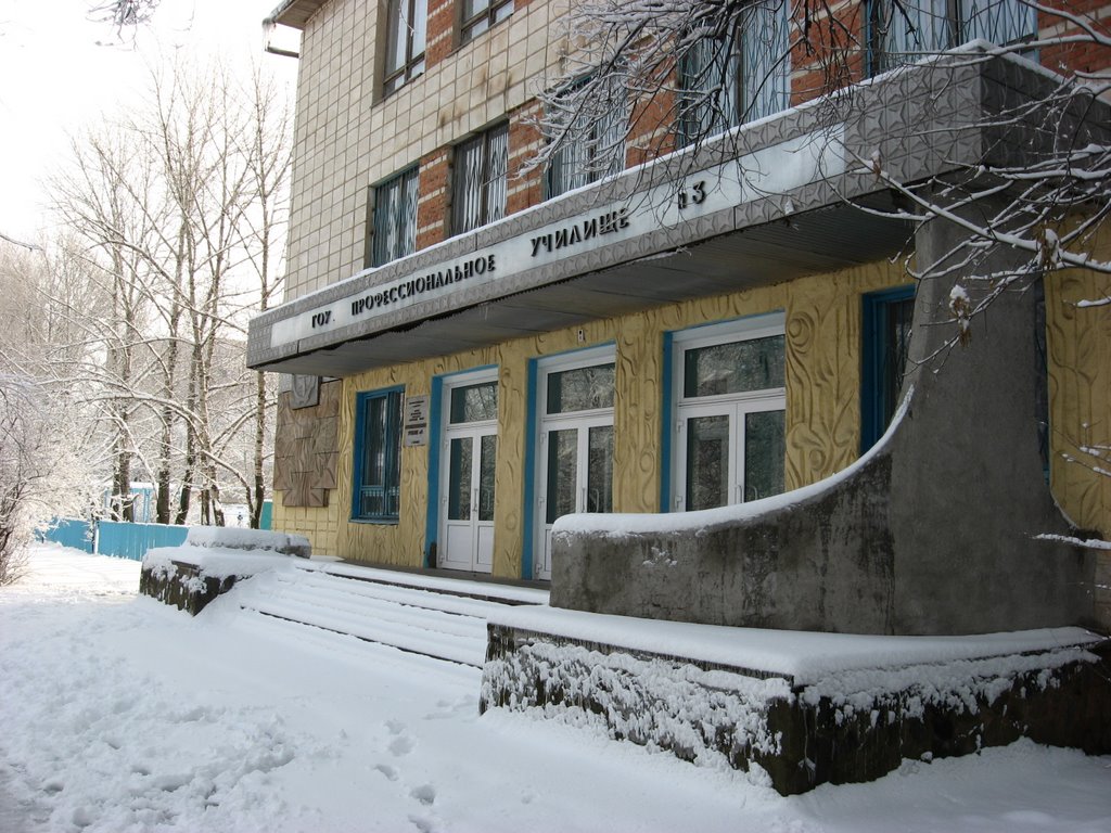 ПТУ-3. Builder College.