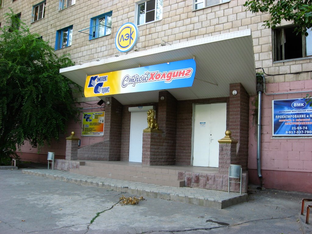 Карбышева, 5