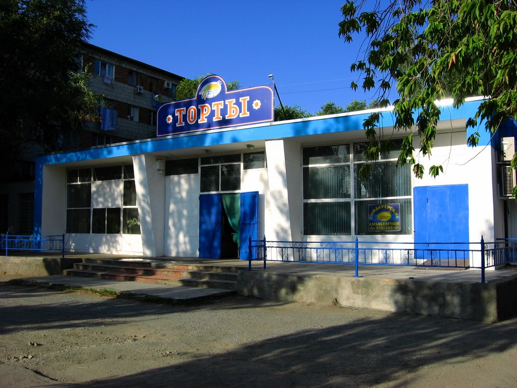Торто пекарня. It makes cakes ...
