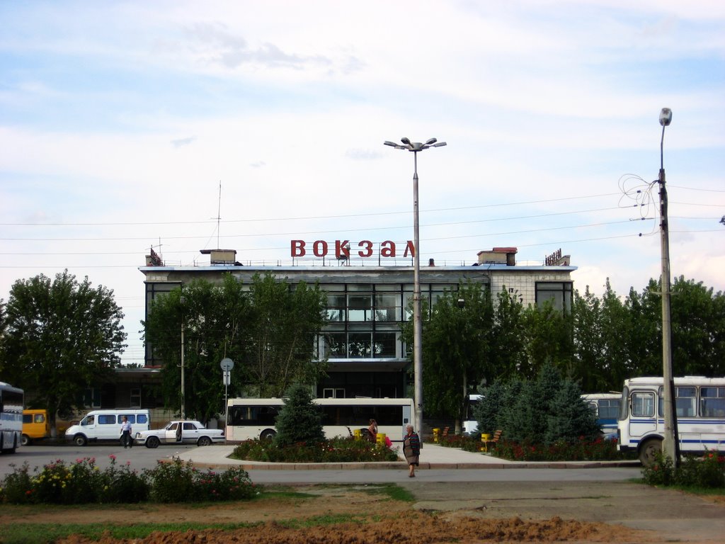 Волжский Вокзал