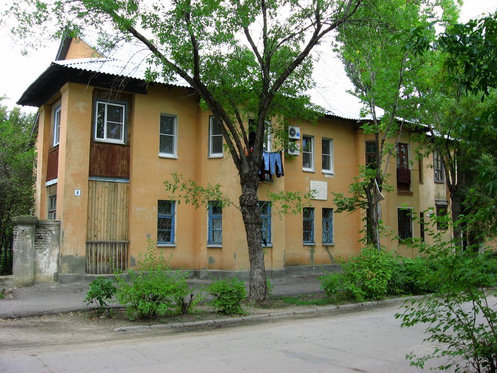 Первый бетонный дом в Волжском. The first concrete house in the Volgsky cyti.