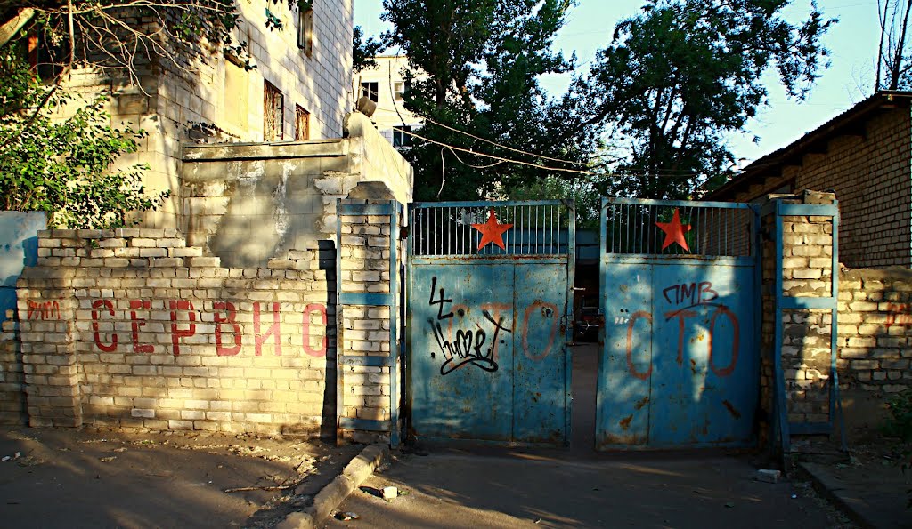 Автосервис. Auto repair.