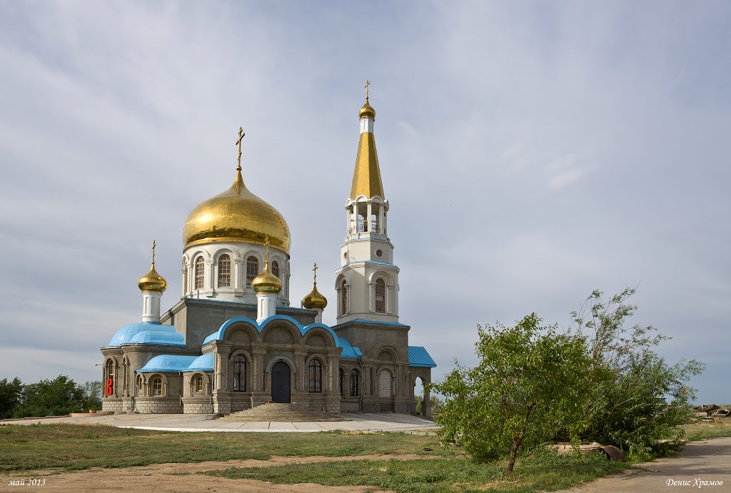 Храм Иоанна Богослова (Church of St. John the Theologian)
