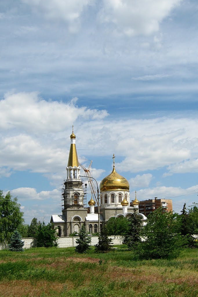 Из степи.