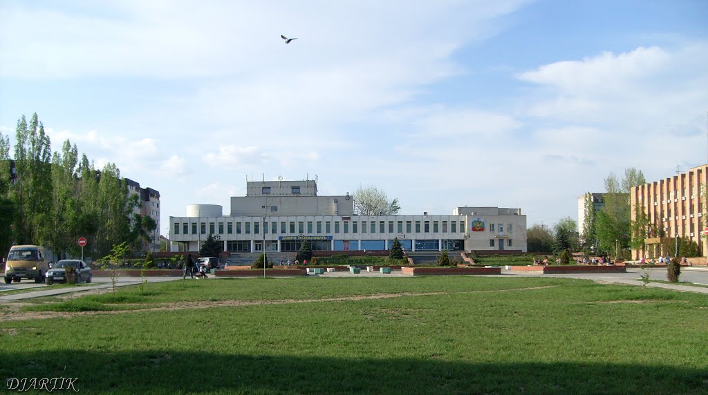 Городище