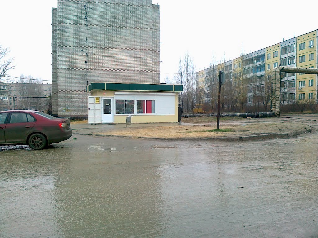 Городище