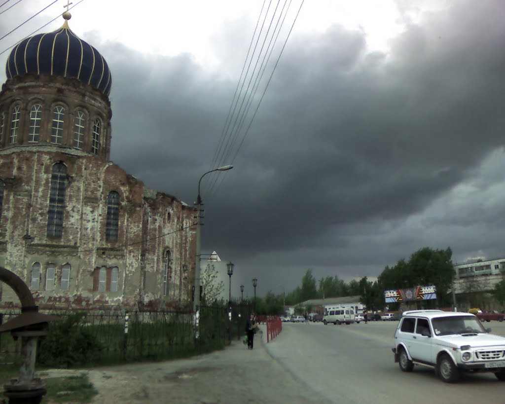 Церковь
