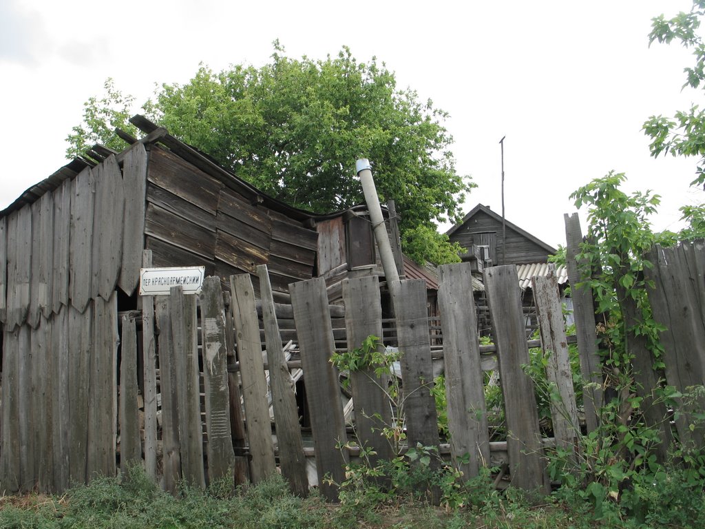 Дубовка