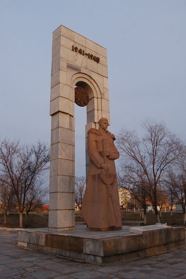 Памятник. (Memorial WW-II)