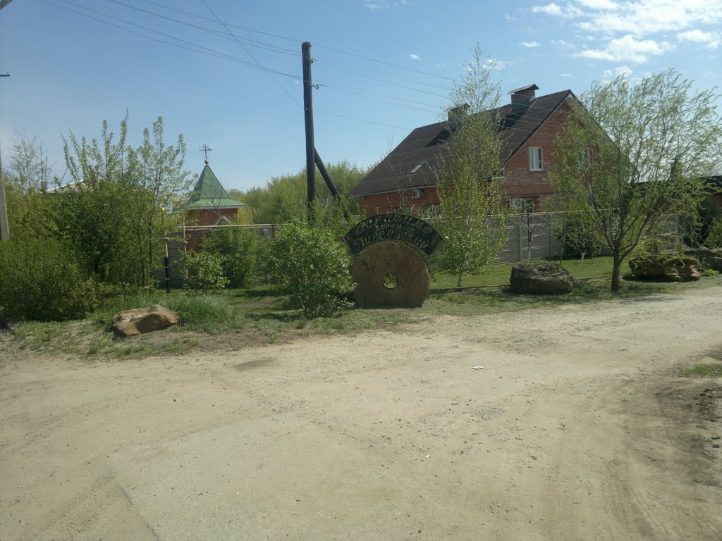 переулок