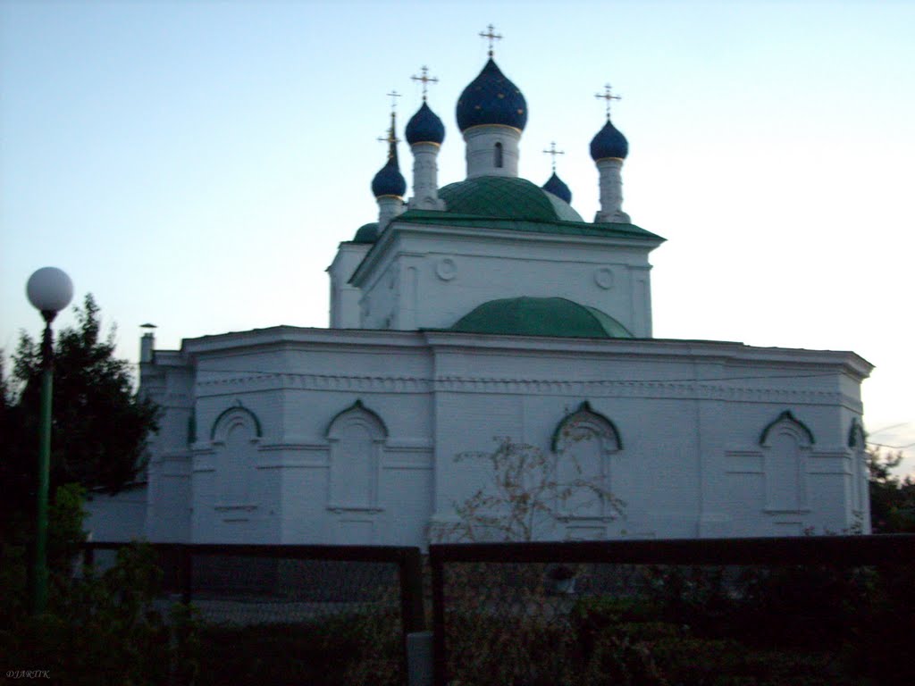 Церковь