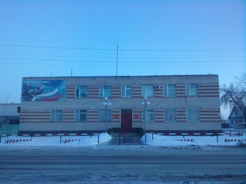 Военкомат