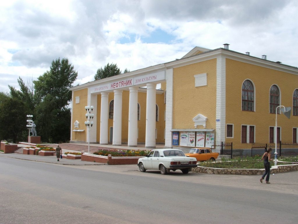 ДК нефтяник
