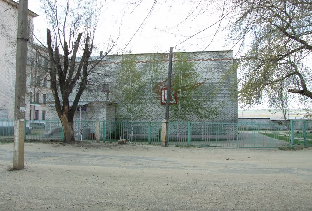 СпортШкола