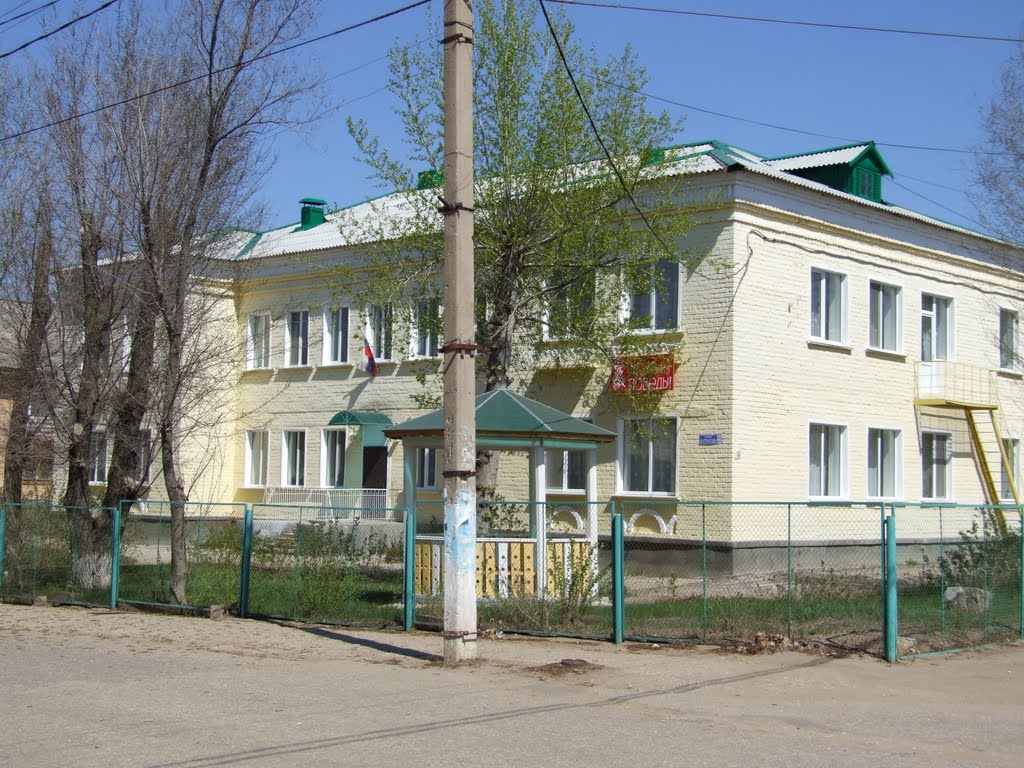 детский сад