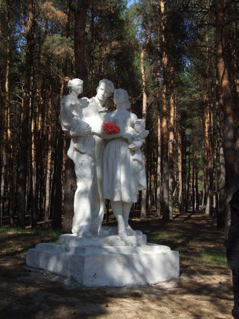"памятник счастливой семье"...