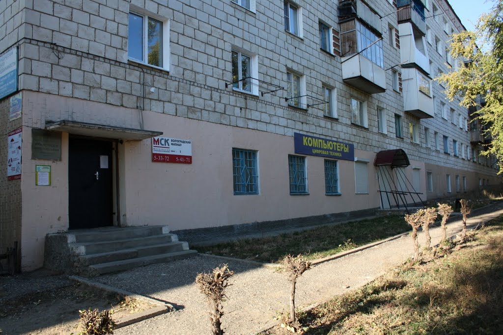 Компьютерный магазин Точка. тел. 5-30-10. Зои Космодемьянской 5. Октябрь 2010г.