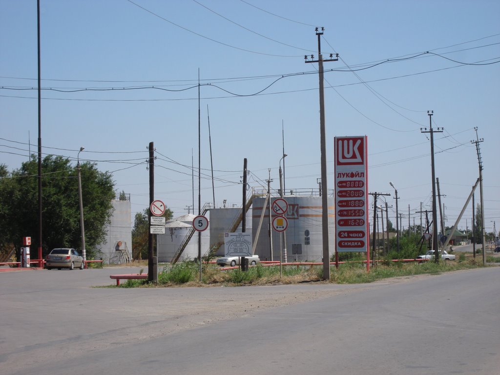 АЗС"Лукойл"