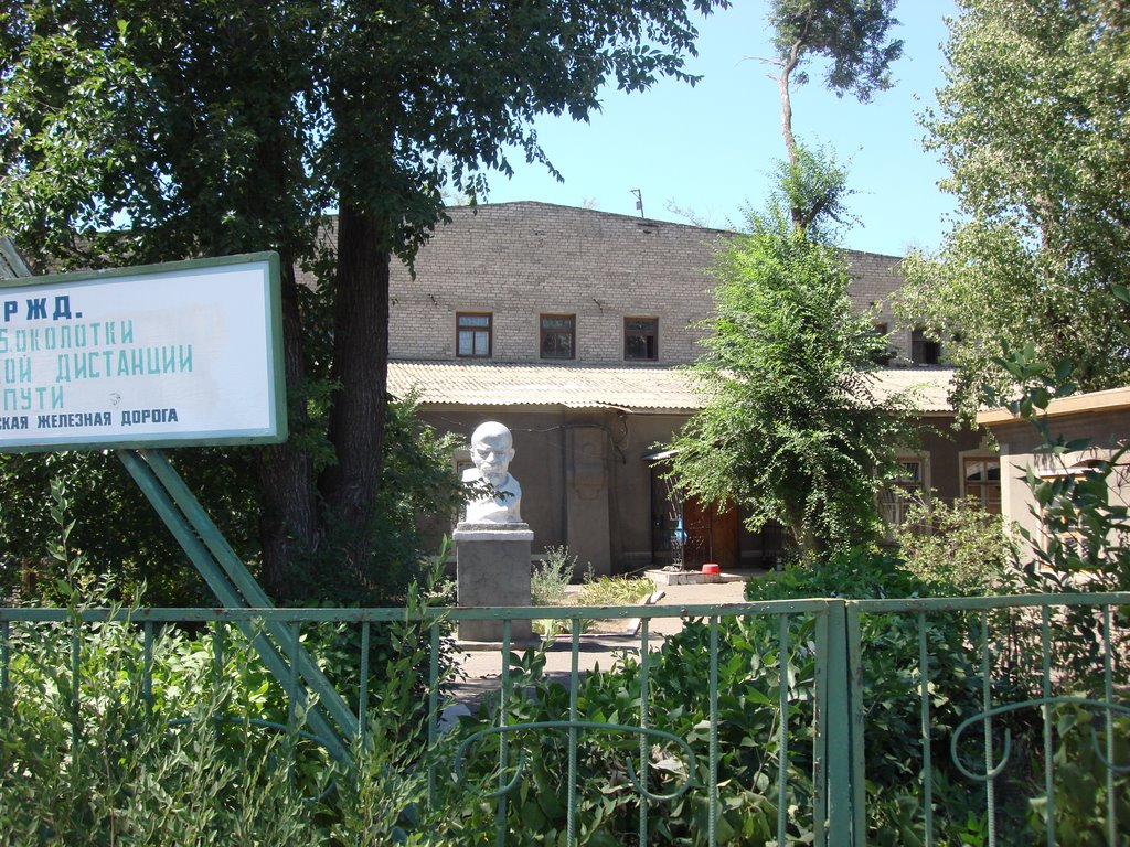 Памятник  Ленину
