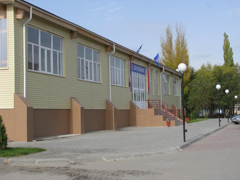 ФОК