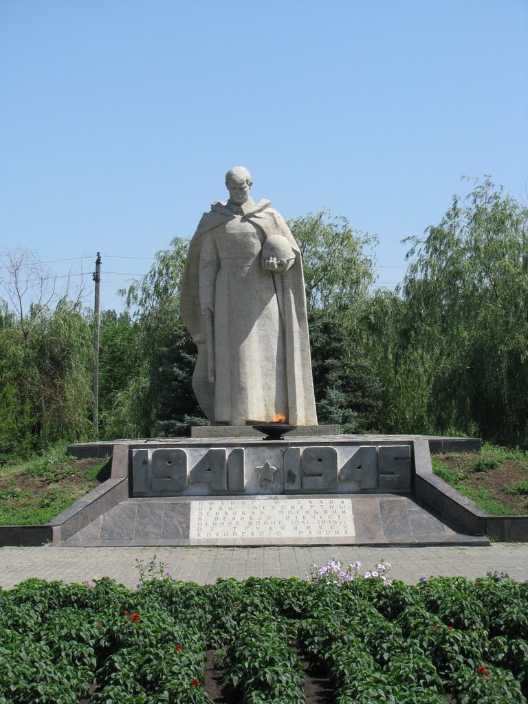 Памятник павшим в Великой Отечественной Войне