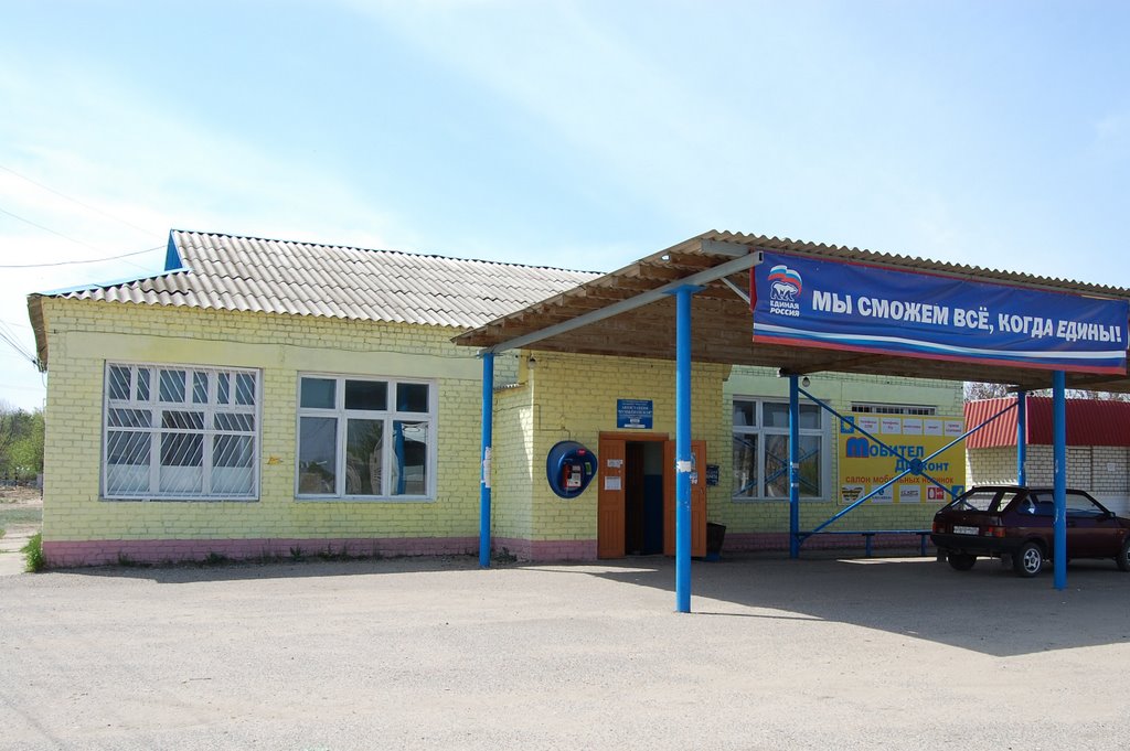 Автостанция Кумылженская