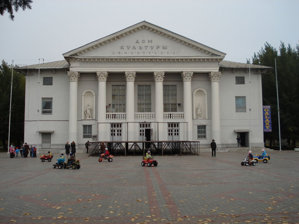 Culture House, Mikhaylovka
