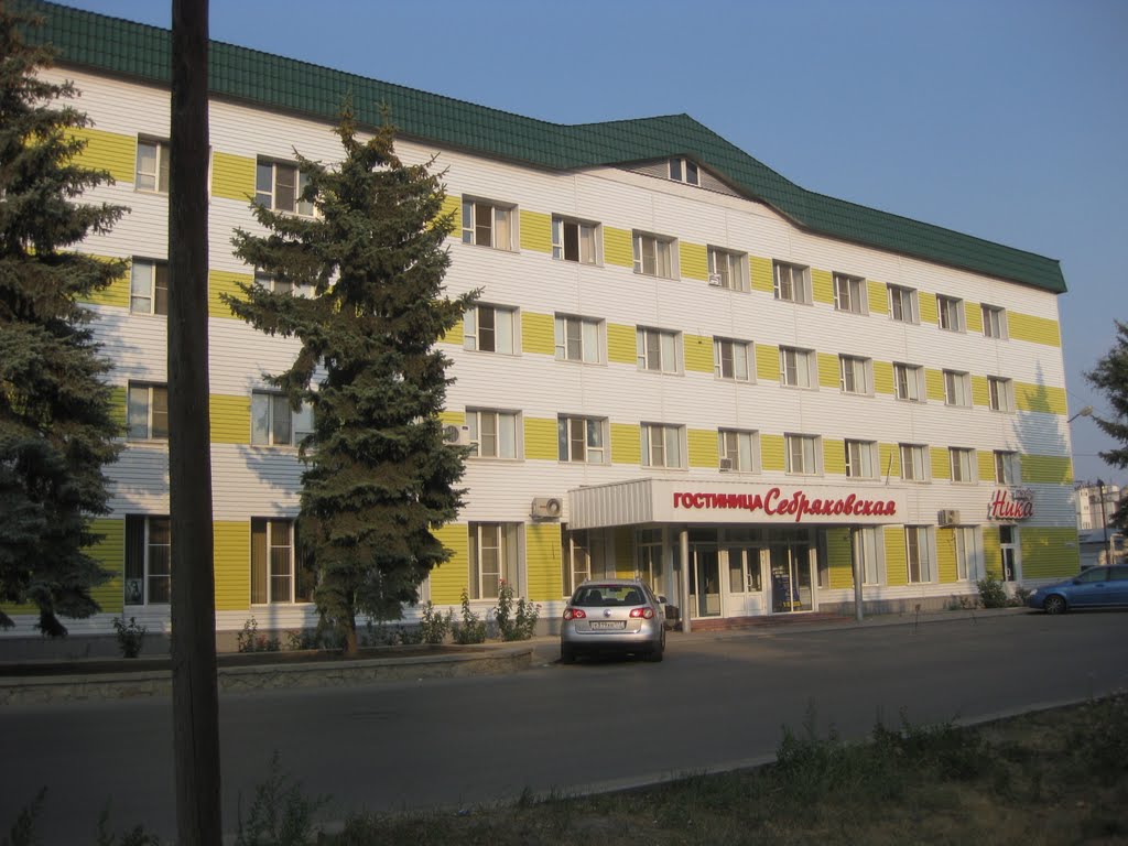 Гостиница Себряковская