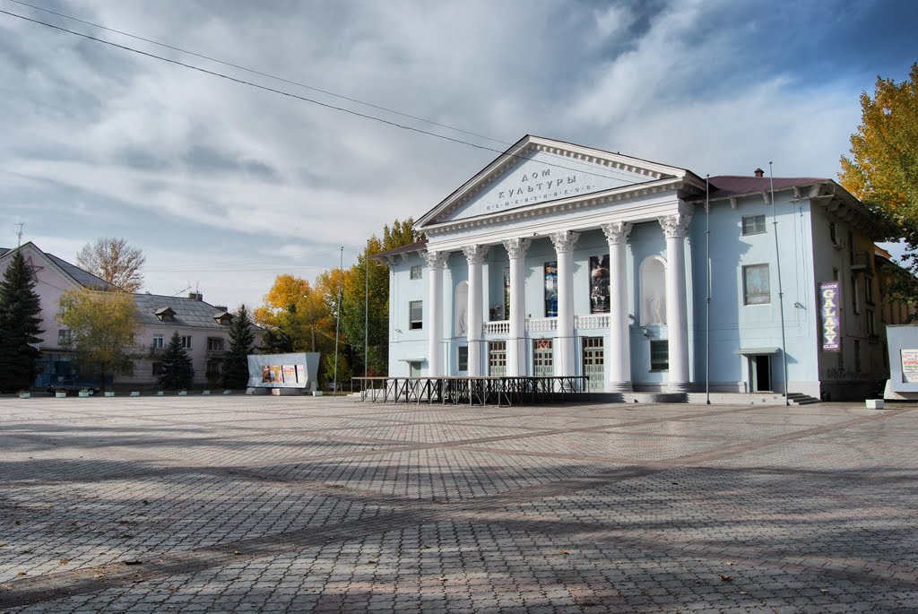 г. Михайловка Дом Культуры фото: Рыбалкин А.А.