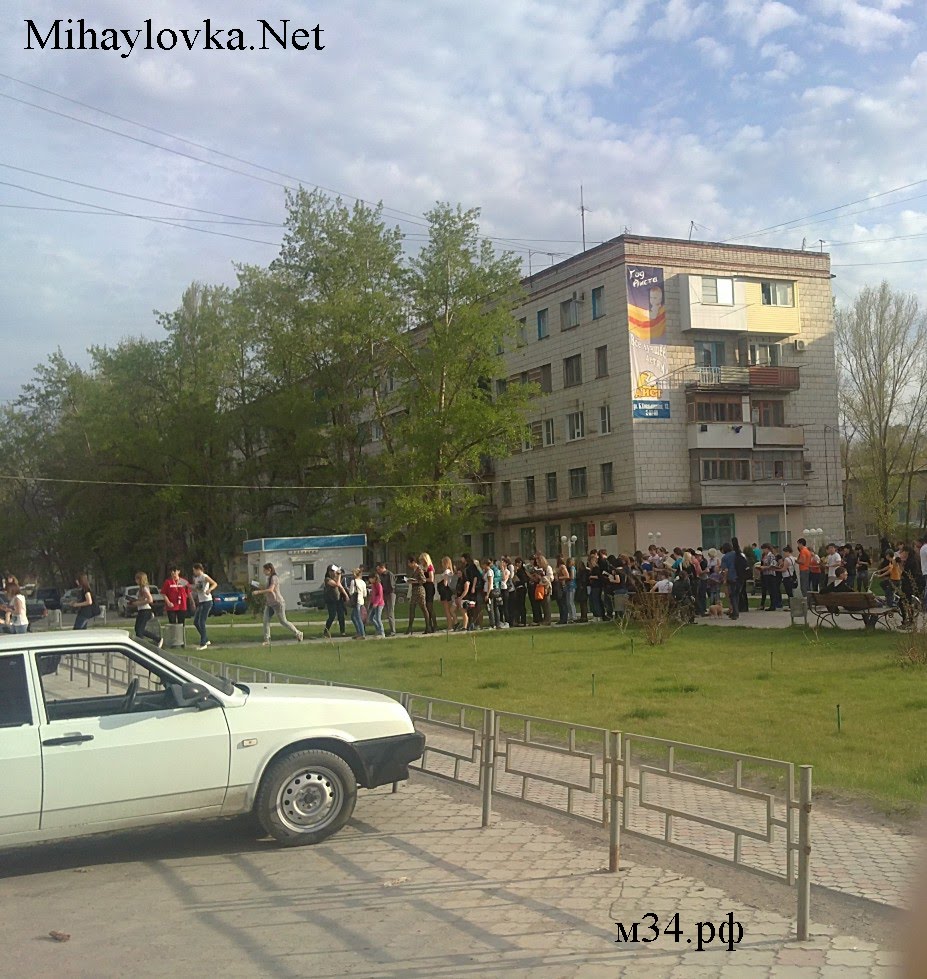 ул. Обороны (Mihaylovka.Net)