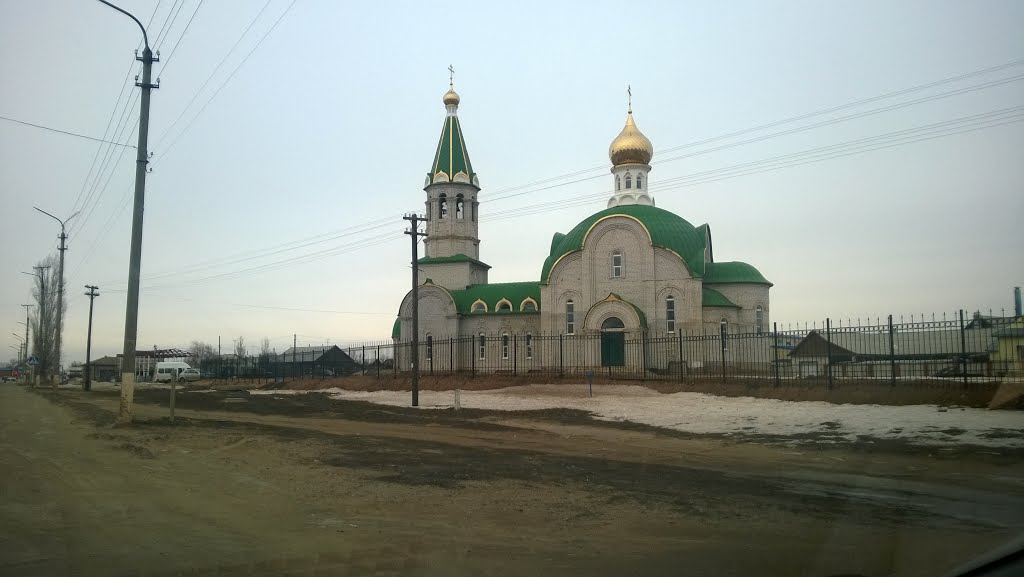 Церковь