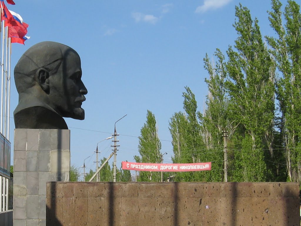 Голова