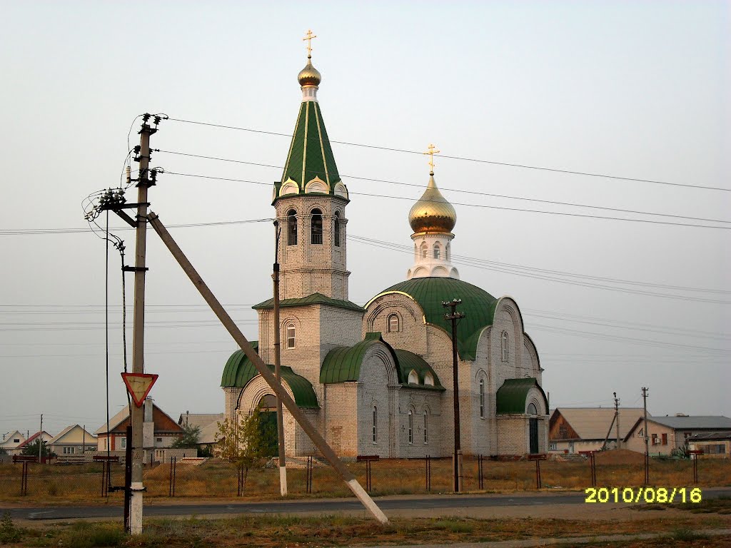 Николаевская Церковь.