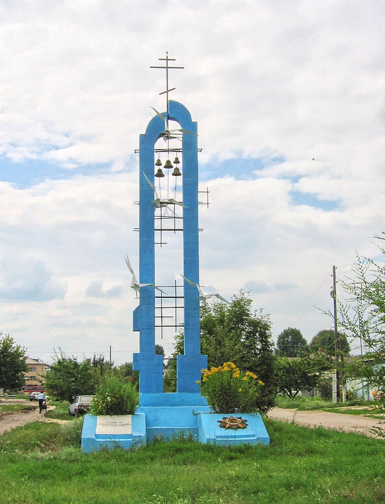 памятник погибшим