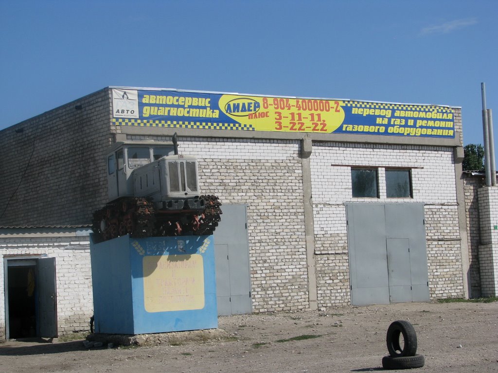 Памятник