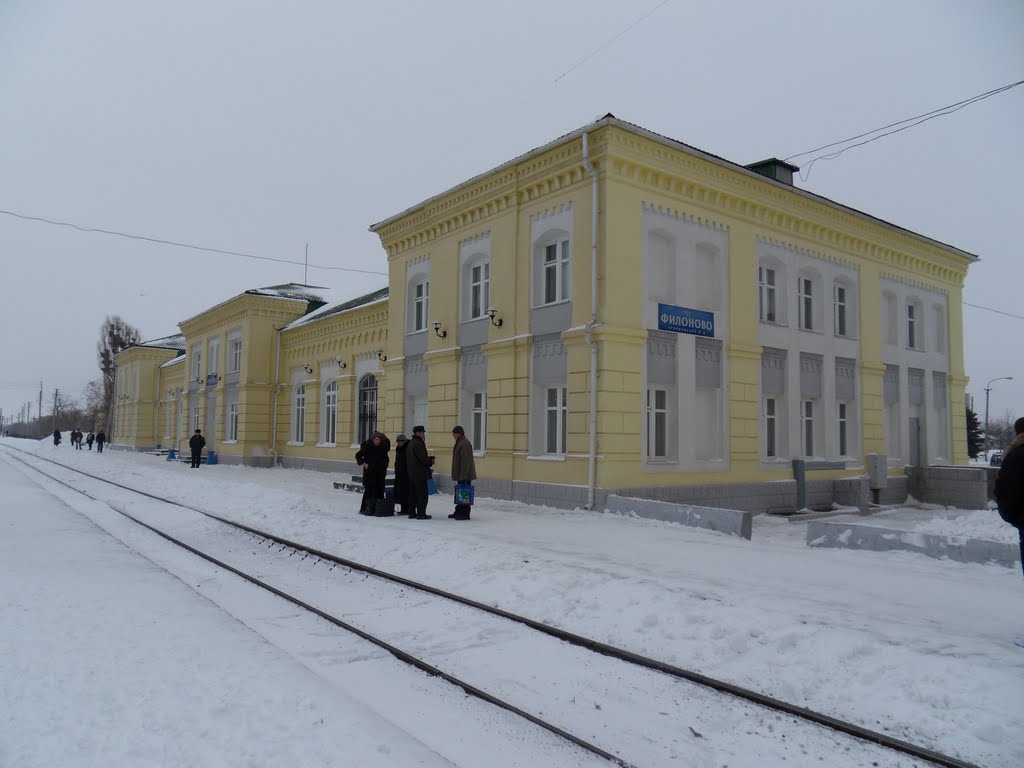 Вокзал