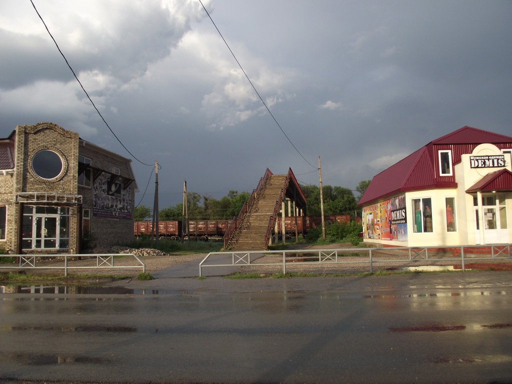 "Перекидной"