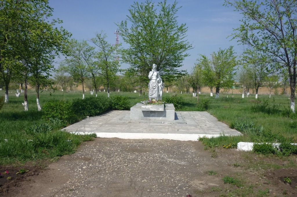 Памятник