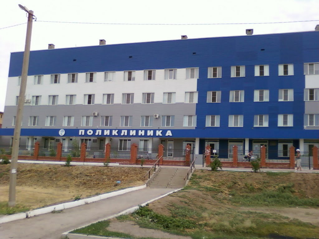 Больница