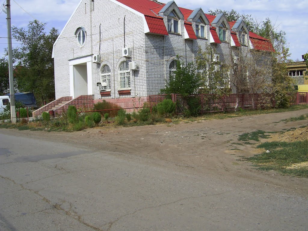 Здание службы занятости.