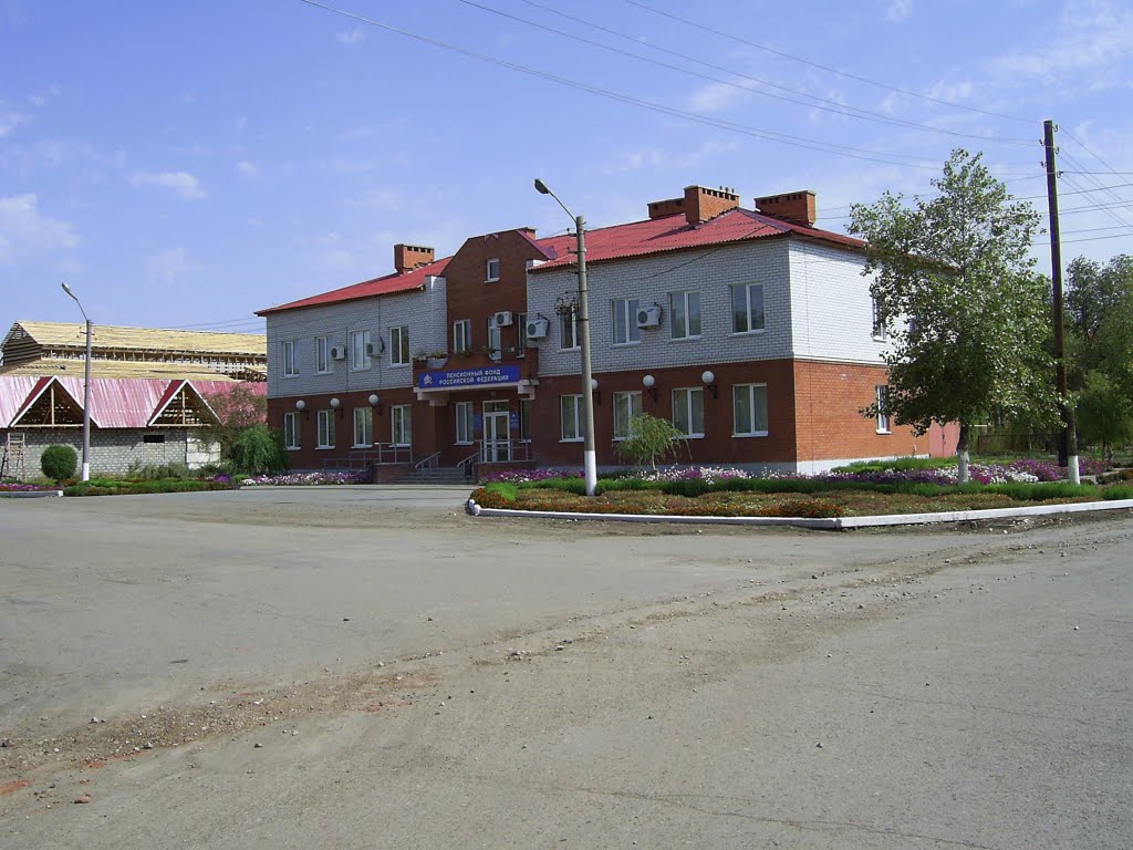 Пенсионный фонд