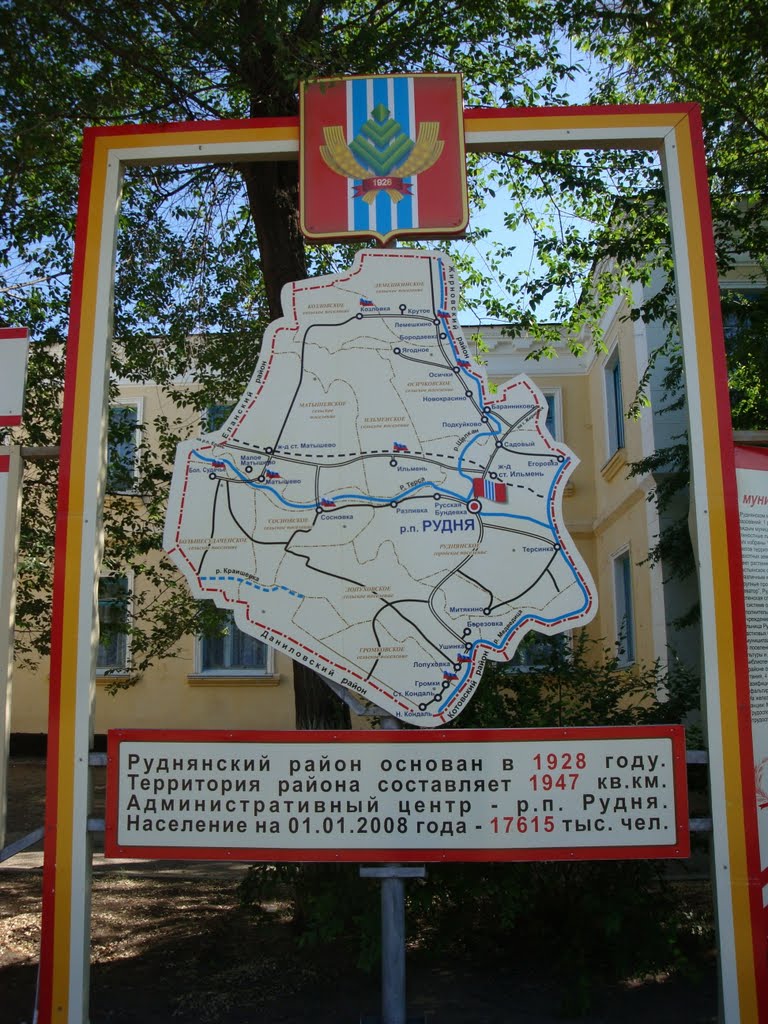 центральная площадь