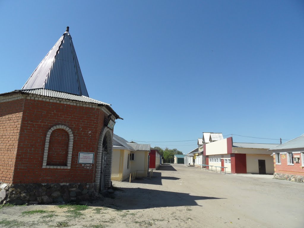 Рынок.